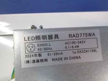 LEDZ TUBE-Ss メンテナンスユニット 直管形LEDランプ RAD775WA