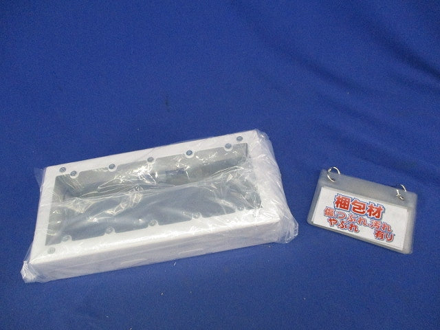 メタルモール5個用スイッチボックス(深型)(ホワイト) DZB295W