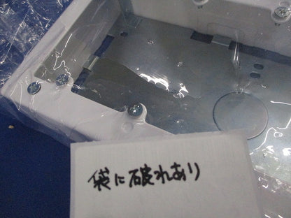 メタルモール5個用スイッチボックス(深型)(ホワイト) DZB295W