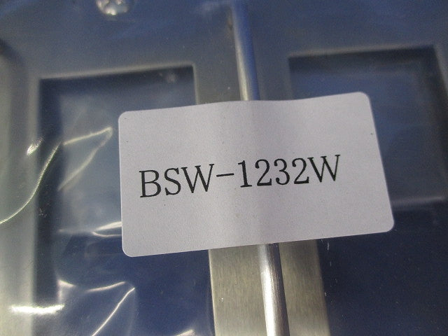 スイッチガード BSW-1232W