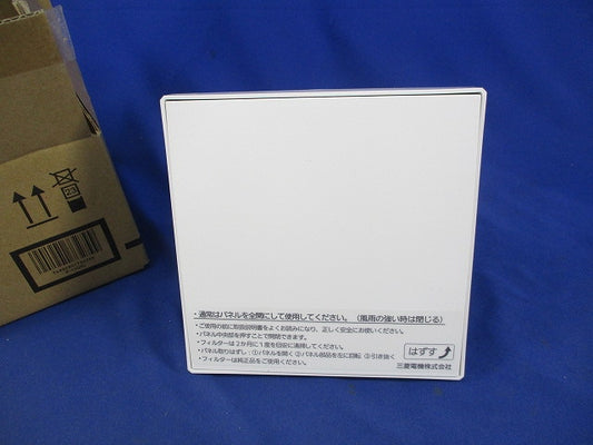 給気レジスターφ100(付属品無) P-13QR2