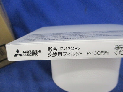 給気レジスターφ100(付属品無) P-13QR2