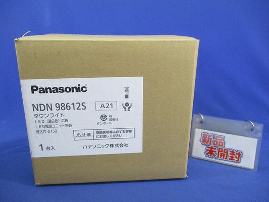 LEDダウンライトφ150 NDN98612S