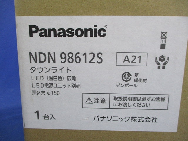 LEDダウンライトφ150 NDN98612S