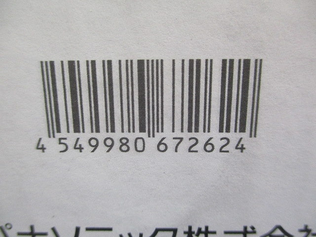 LEDダウンライトφ150 NDN98612S