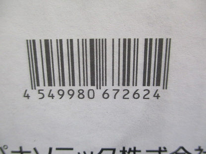 LEDダウンライトφ150 NDN98612S