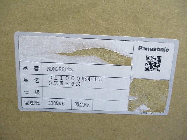 LEDダウンライトφ150 NDN98612S