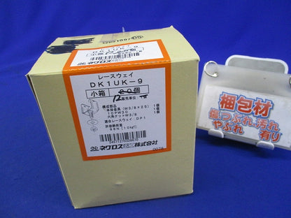 レースウェイ 開口上向き用器具取付金具(12個入) DK1UK9