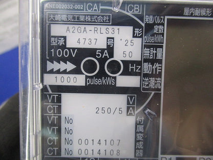 電子式電力量計(低圧変流器×2付)(1セット入) A2GA-RLS3+CUR-15W