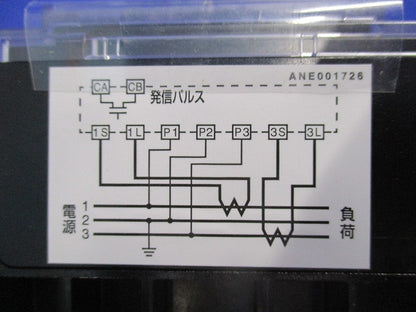 電子式電力量計(低圧変流器×2付)(1セット入) A2GA-RLS3+CUR-15W