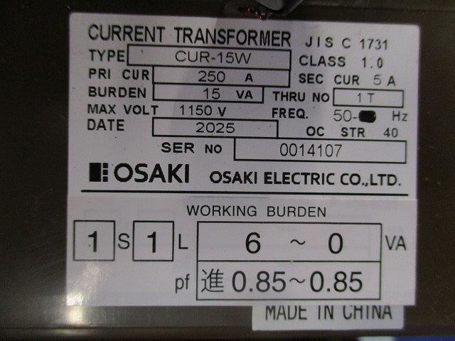電子式電力量計(低圧変流器×2付)(1セット入) A2GA-RLS3+CUR-15W