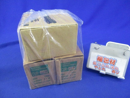 電子式電力量計(低圧変流器×2付)(1セット入) A2GA-RLS3+CUR-15W