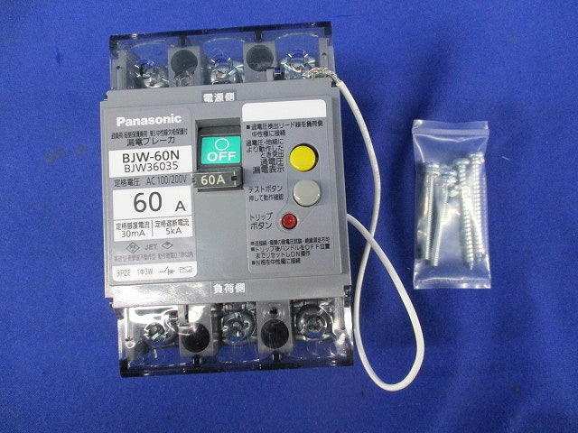 漏電ブレーカ3P2E60A(単3中性線欠相保護付) BJW-60N BJW36035