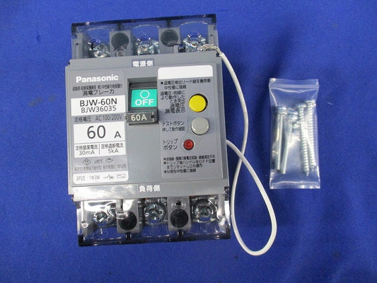 漏電ブレーカ3P2E60A(単3中性線欠相保護付) BJW-60N BJW36035