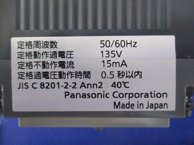 漏電ブレーカ3P2E60A(単3中性線欠相保護付) BJW-60N BJW36035