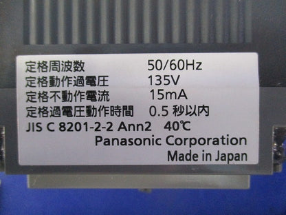 漏電ブレーカ3P2E60A(単3中性線欠相保護付) BJW-60N BJW36035