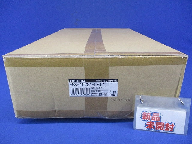Ｃ級床埋込片面誘導灯 誘導灯 本体のみ パネル別売 FBK-10791-LS17