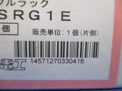 伸縮自在継ぎ金具 スーパーダイマ SRタイプ 10個入 SD-SRG1E-10