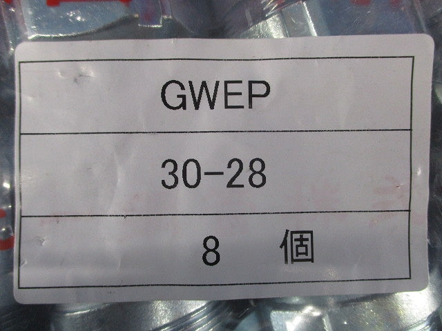 異種管用防水型コンビ 厚鋼 8個入 GWEP30-28