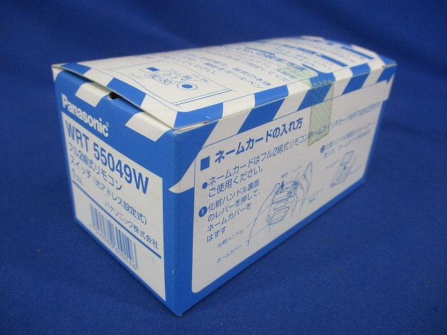 フル2線式リモコン スイッチ 4コ用 光アドレス設定式 ホワイト WRT55049W