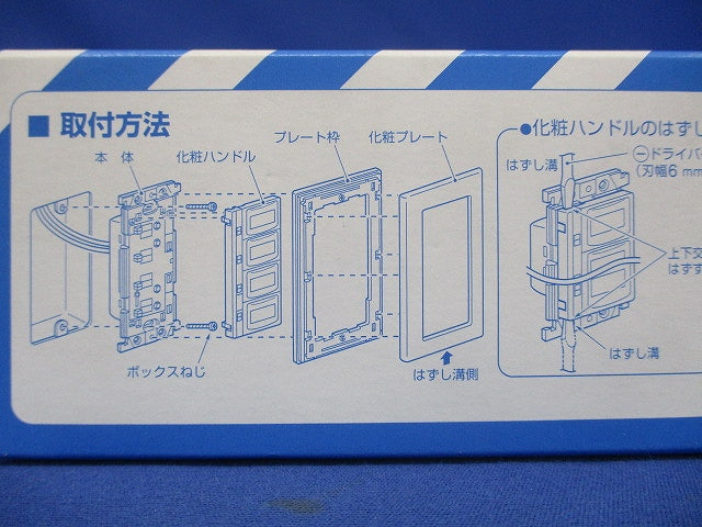フル2線式リモコン スイッチ 4コ用 光アドレス設定式 ホワイト WRT55049W