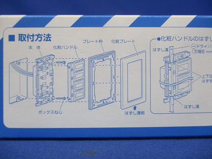 フル2線式リモコン スイッチ 4コ用 光アドレス設定式 ホワイト WRT55049W