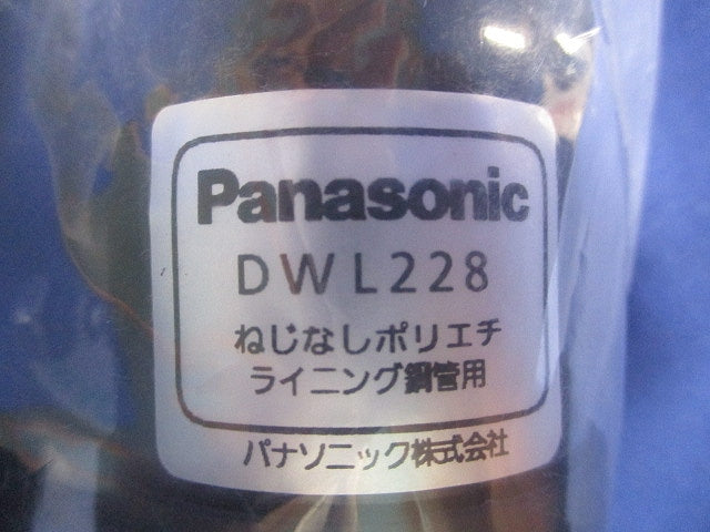 ねじなしコネクタ 呼び28 ブラック 5個入 DWL228-05