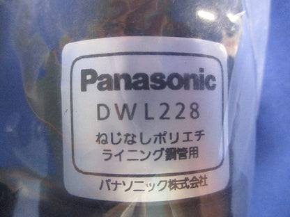 ねじなしコネクタ 呼び28 ブラック 5個入 DWL228-05