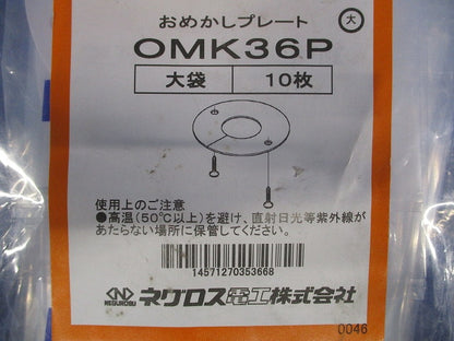 おめかしプレート 10枚入 OMK36P-10
