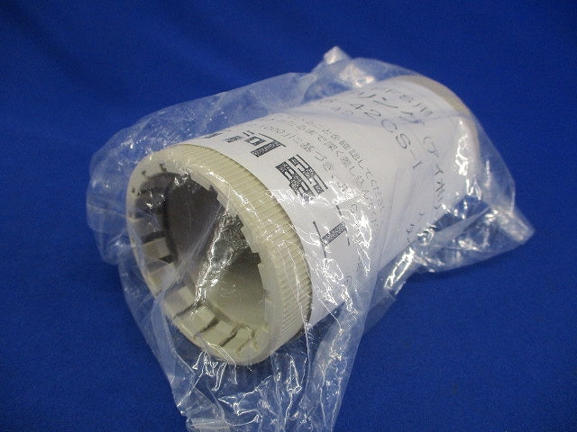 プラフレキ PFS用カップリング(アイボリー) PFS-42CS-I