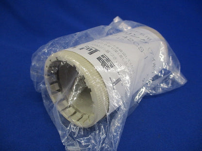 プラフレキ PFS用カップリング(アイボリー) PFS-42CS-I