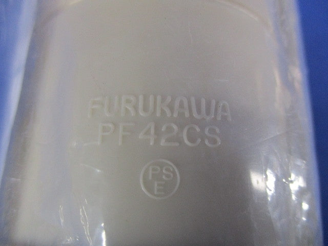プラフレキ PFS用カップリング(アイボリー) PFS-42CS-I