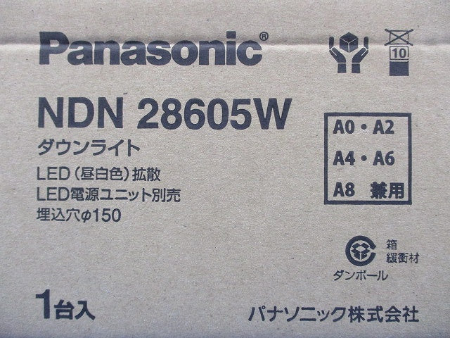 LEDダウンライト テクニカル照明 器具本体のみ (電源ユニット別売) 工事必要 昼白色  NDN28605W