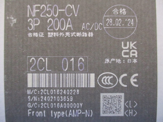 漏電アラーム遮断器 3P200A NF250-CV3P200A