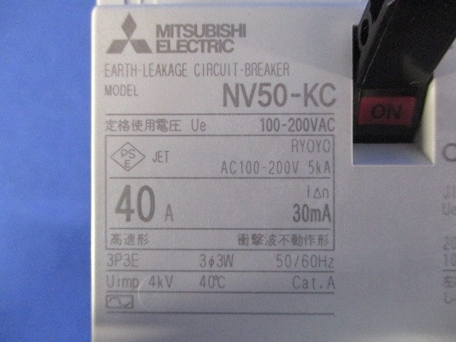 漏電ブレーカ 3P40A30mA AC100-200V NV50-KC3P40A30mA
