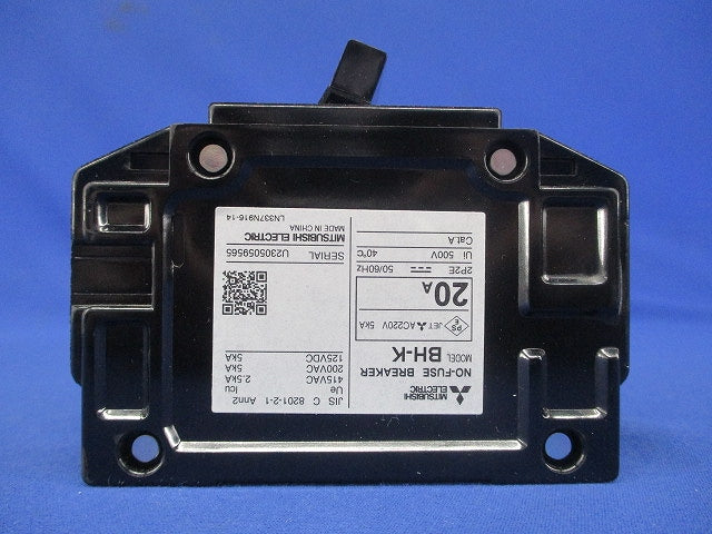 ノーヒューズブレーカ 2P2E20A BH-K2P20A