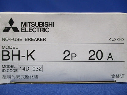 ノーヒューズブレーカ 2P2E20A BH-K2P20A