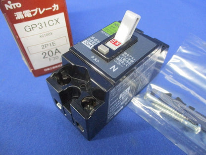 分岐用漏電ブレーカ 2P1E AC100V F30 GP31CX-2P1E20AF30