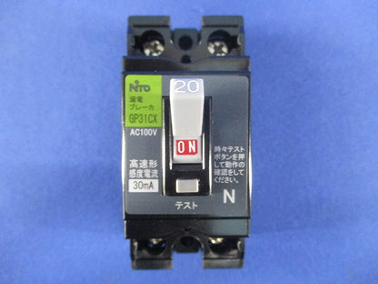 分岐用漏電ブレーカ 2P1E AC100V F30 GP31CX-2P1E20AF30