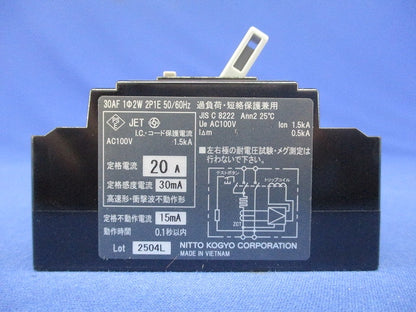 分岐用漏電ブレーカ 2P1E AC100V F30 GP31CX-2P1E20AF30