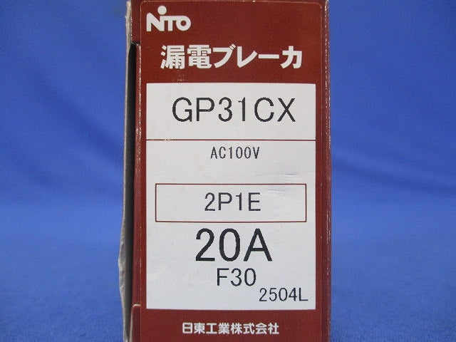 分岐用漏電ブレーカ 2P1E AC100V F30 GP31CX-2P1E20AF30