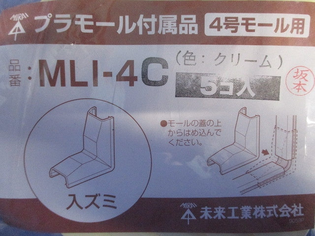 プラモール付属品入ズミ(4号)クリーム 5個入 MLI-4C-05