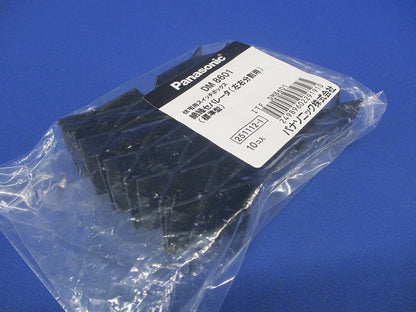 絶縁セパレータ 標準型 左右分割用 10個入 DM8601-10