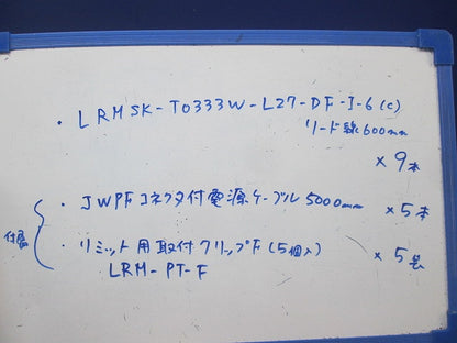 LED間接照明(9本入)(電源ケーブル・取付クリップ5本ずつ付属) LRMSK-T0333W-L27-DF-I-6他