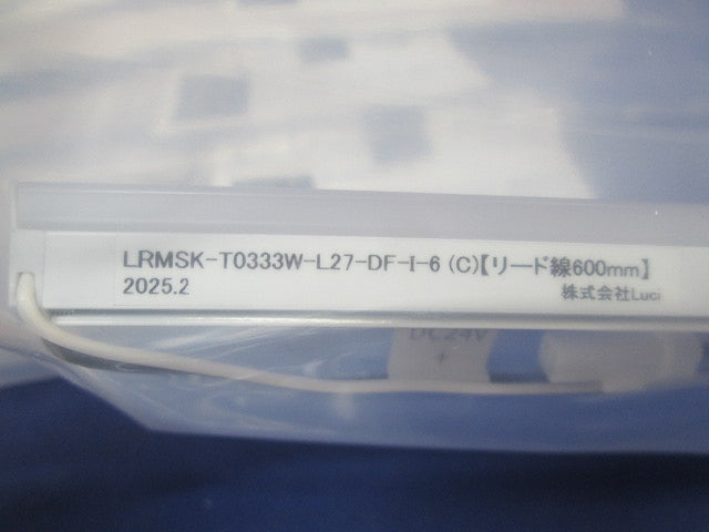LED間接照明(9本入)(電源ケーブル・取付クリップ5本ずつ付属) LRMSK-T0333W-L27-DF-I-6他