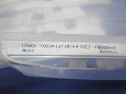LED間接照明(9本入)(電源ケーブル・取付クリップ5本ずつ付属) LRMSK-T0333W-L27-DF-I-6他