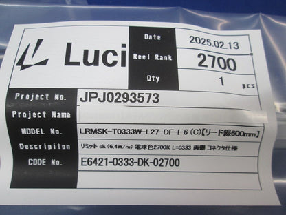 LED間接照明(9本入)(電源ケーブル・取付クリップ5本ずつ付属) LRMSK-T0333W-L27-DF-I-6他