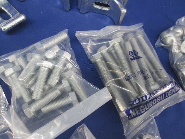 H形鋼支持金具(Z-75AGH25)の付属品セット(本体無)(8組入) 型番不明