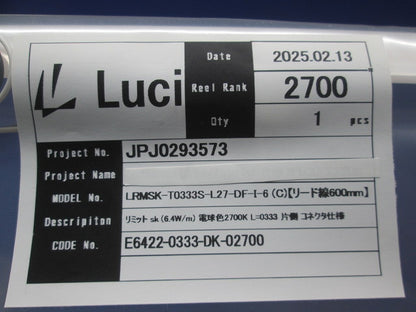 LED間接照明(9本入)(電源ケーブル・取付クリップ5本ずつ付属) LRMSK-T0333S-L27-DF-I-6他
