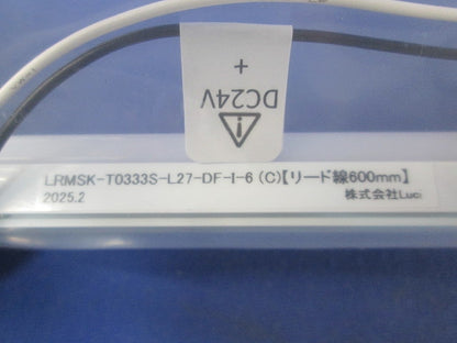 LED間接照明(9本入)(電源ケーブル・取付クリップ5本ずつ付属) LRMSK-T0333S-L27-DF-I-6他